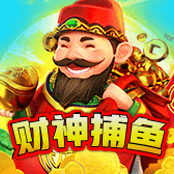 财神捕鱼