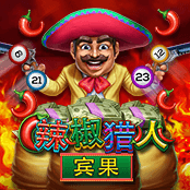 辣椒猎人宾果