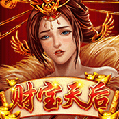 财宝天后