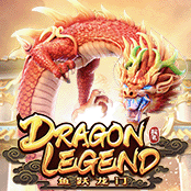 ドラゴンの伝説