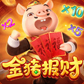 金猪报财