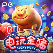 电玩金猪