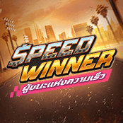 Speed Winner