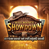 การดวลล่าค่าหัวสุดไวลด์