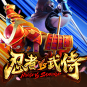 忍者vs武侍