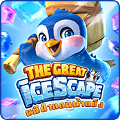 หนีฝ่าแดนน้ำแข็ง