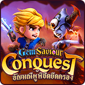 อัญมณีผู้พิชิต - ยึดครอง