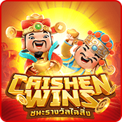 ชนะรางวัล CaiShen