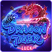 โชคมังกรพยัคฆ์