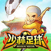 少林足球