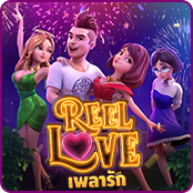 เพลารัก