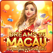 ความใฝ่ฝันของมาเก๊า