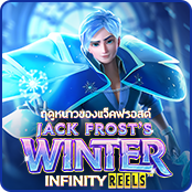 ฤดูหนาวของแจ็คฟรอสต์