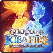 ผู้พิทักษ์แห่งไฟและน้ำแข็ง