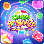 ขุมทรัพย์ขนมหวาน