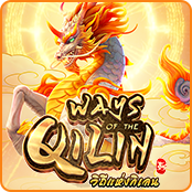 วิถีแห่งกิเลน