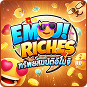 ทรัพย์สมบัติอีโมจิ