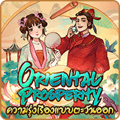 ความรุ่งเรืองแบบตะวันออก