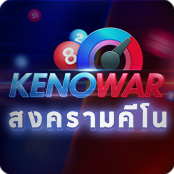 Kenowar