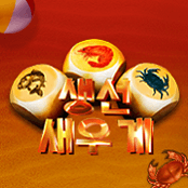생선 새우 게