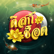 ดิสก์ช็อต