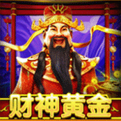 财神黄金