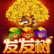 发发树