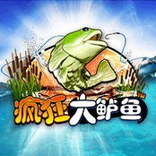 疯狂大鲈鱼