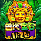 古时代宝石 加强版