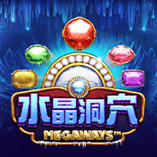  水晶洞穴Megaways