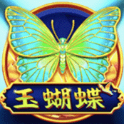 玉蝴蝶