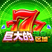 巨大的现金区域