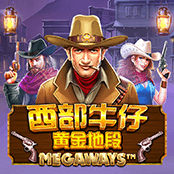  西部牛仔黄金地段Megaways