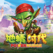 地精时代 Powernudge
