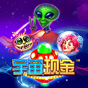 宇宙现金