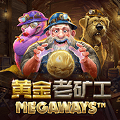 黄金老矿工Megaways