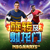 旋转及射龙门 Megaways
