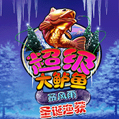 超级大鲈鱼暴风雨 - 圣诞鱼获