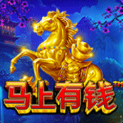 马上有钱