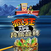 疯狂大鲈鱼持续旋转