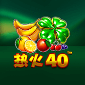 热火40
