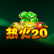 热火20