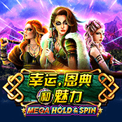 幸运，恩典和魅力