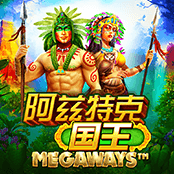 阿茲特克 Megaways