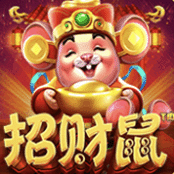 招财鼠