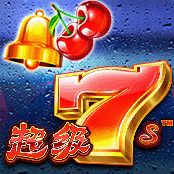 超级7s