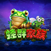 蛙群家族