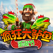 圣诞疯狂大鲈鱼