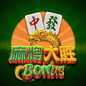 麻将大胜 Bonus