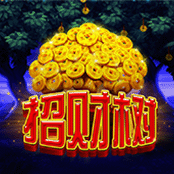 招财树